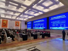 天津新宇聯合承辦第十四屆中國熱鍍鋅大會 助力金屬鍍層行業高質量發展